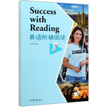 Ӣ�Z�A����x��8��