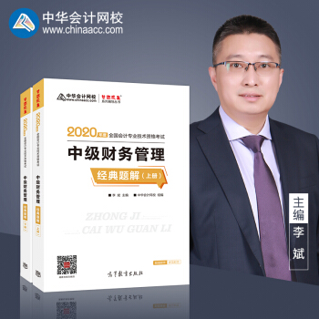 2020���м�(j��)��(hu��)Ӌ(j��)�Q���м�(j��)ؔ(c��i)��(w��)���� ��(j��ng)���}�⣨����(c��)�� ���A��(hu��)Ӌ(j��)�W(w��ng)У����(m��ng)�����