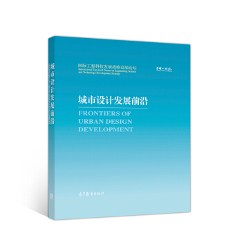 �����O(sh��)Ӌ�l(f��)չǰ��