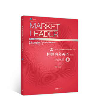 �w��̄�(w��)Ӣ�Z�������棩�C�Ͻ̳�3