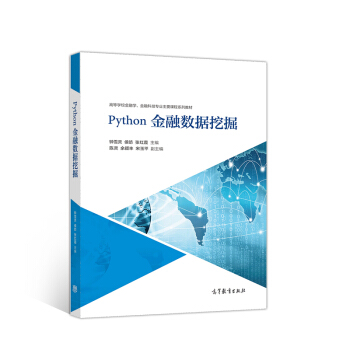 Python���ڔ�(sh��)��(j��)�ھ�