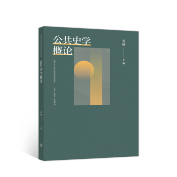 ����ʷ�W(xu��)��Փ