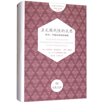 ��Ԫ�F(xi��n)���Եķ�˼���W�����Ї�(gu��)���������U�/�����c�����g��