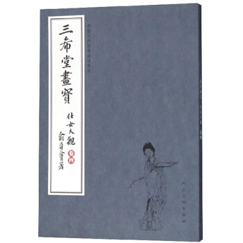 ��ϣ�î�(hu��)������Ů���^����4��/�Ї�(gu��)�Ŵ���(j��ng)�䮋(hu��)�V����