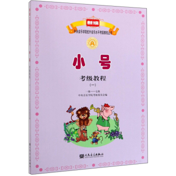 С̖�����̳�1��1��-7����/�¾����������WԺУ������ˮƽ�����̳̅���