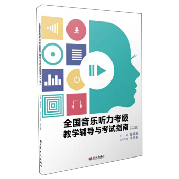 ȫ������ �������̌W(xu��)�o��(d��o)�c��ԇָ�ϣ�������