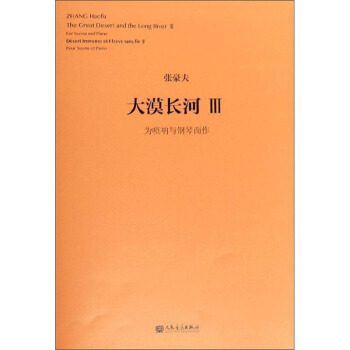 ��Į�L(zh��ng)��3�������c��ٶ���