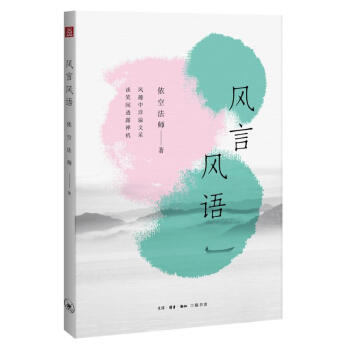 �L(f��ng)���L(f��ng)�Z(y��)