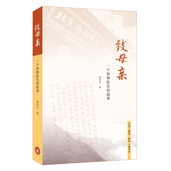 ��ĸ�H��һ��(g��)�f(xi��)���t(y��)���Ĺ���