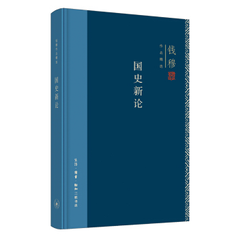 �X����Ʒϵ�У���(gu��)ʷ��Փ�����b��