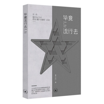 ��������ȥ