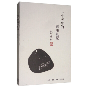 һ��(g��)�t(y��)�����x����ӛ