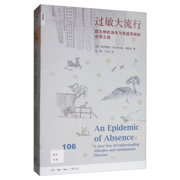 ��֪�Ď�106���^�������У�΢�������ʧ�c����ϵ�y(t��ng)������֮��(zh��n)