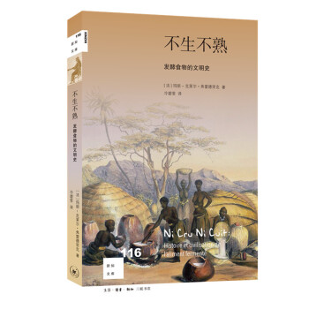 ��֪�Ď�116����������-�l(f��)��ʳ�������ʷ