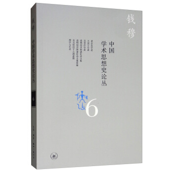 �X(qi��n)����Ʒ���Ї�(gu��)�W(xu��)�g(sh��)˼��ʷՓ��������