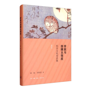 �W(xu��)���c����̫Ч��(y��ng)���ƌW(xu��)�Ļ���(du��)Ԓ�������a(b��)�棩