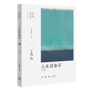 �����x�����ĕ�֮��������ԇ��ʯ