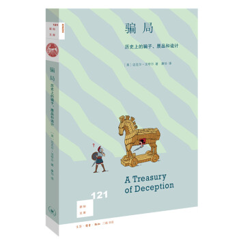 ��֪�Ď�121���_�֣��vʷ�ϵ��_�����IƷ��ԎӋ