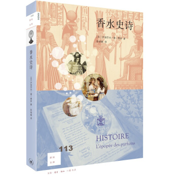 ��֪�Ď�(k��)113����ˮʷԊ(sh��)