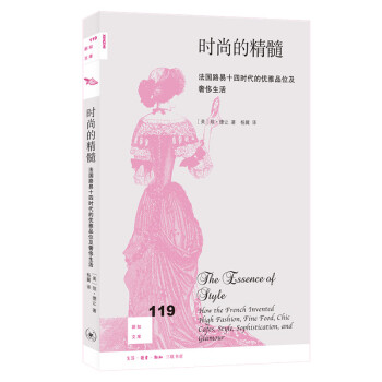 ��֪�Ď�119���r�еľ��裺����·��ʮ�ĕr���ă�(y��u)��Ʒζ���ݳ�����