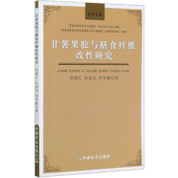 �������z�c��ʳ�w�S�����о�