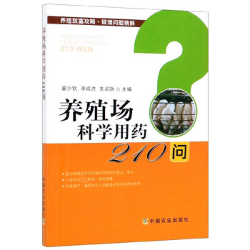 �B(y��ng)ֳ���ƌW(xu��)��ˎ210��/�B(y��ng)ֳ�¸����ԡ����y���}����