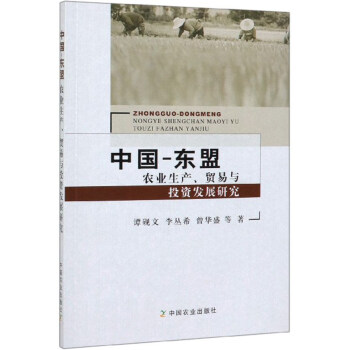 �Ї�-�|���r(n��ng)�I(y��)���a(ch��n)���Q(m��o)���cͶ�Y�l(f��)չ�о�