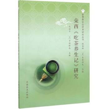 �s�����Բ��B(y��ng)��ӛ���о�/������Ļ��W(xu��)�g(sh��)�о�����