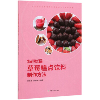 ��ɫ��(y��u)Ʒ��ݮ���c�����������