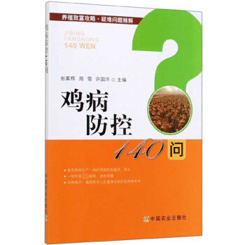 �u������140��(w��n)/�B(y��ng)ֳ�¸����ԡ����y��(w��n)�}����