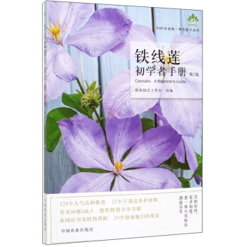 �F��ɏ���W(xu��)���փ�(c��)����2�棩/�ߴa��ҕ�l���N������ϵ��