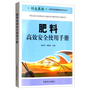 ���ϸ�Ч��ȫʹ���փ�