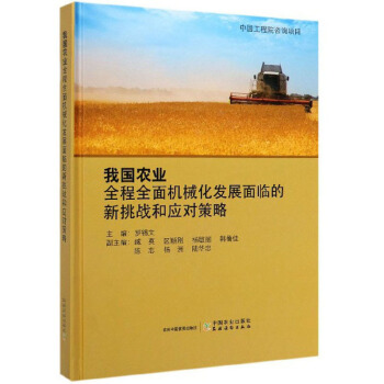 �҇��r(n��ng)�I(y��)ȫ��ȫ��C(j��)е���l(f��)չ���R��������(zh��n)�͑�(y��ng)������