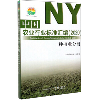 �Ї��r(n��ng)�I(y��)�ИI(y��)��(bi��o)��(zh��n)�R����2020�����Nֲ�I(y��)�փ�