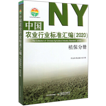 �Ї��r(n��ng)�I(y��)�ИI(y��)�˜ʅR����2020����ֲ���փ�