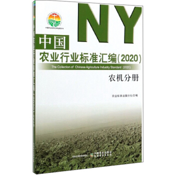 �Ї��r(n��ng)�I(y��)�ИI(y��)��(bi��o)��(zh��n)�R����2020�����r(n��ng)�C(j��)�փ�