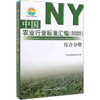 �Ї��r(n��ng)�I(y��)�ИI(y��)��(bi��o)��(zh��n)�R����2020�C�Ϸփԣ�/�Ї��r(n��ng)�I(y��)��(bi��o)��(zh��n)��(j��ng)���ղ�ϵ��