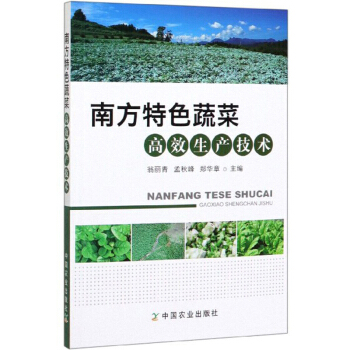 �Ϸ���ɫ�߲˸�Ч���a(ch��n)���g(sh��)