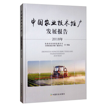 2018���Ї�(gu��)�r(n��ng)�I(y��)���g(sh��)�ƏV�l(f��)չ��(b��o)��