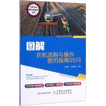 �D���r(n��ng)�C(j��)�xُ�c����ʹ��ָ��55��/�r(n��ng)�ҕ������l(xi��ng)�����d����