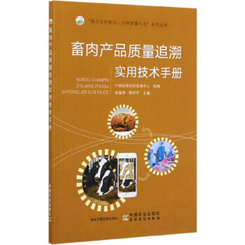 ����a(ch��n)Ʒ�|(zh��)��׷�݌�(sh��)�ü��g(sh��)�փ�(c��)/�������l(xi��ng)�����d�����I(l��ng)�|(zh��)���d�r(n��ng)��ϵ�Ѕ���(sh��)