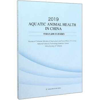 2019�Ї�ˮ�������l(w��i)����r��(b��o)�棨Ӣ�İ棩