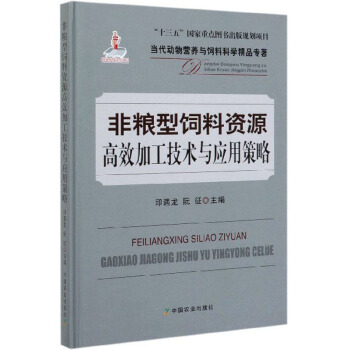 �ǼZ������YԴ��Ч�ӹ����g(sh��)�c��(y��ng)�ò���/��(d��ng)������I�B(y��ng)�c��ϿƌW(xu��)��Ʒ����