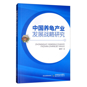 �Ї��B(y��ng)���a�I(y��)�l(f��)չ��(zh��n)���о�