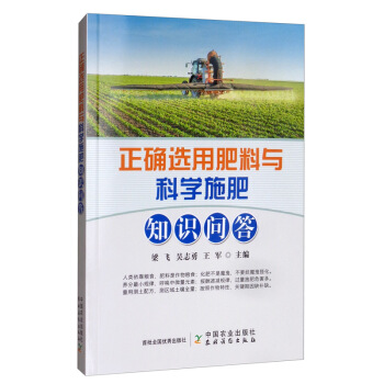 ���_�x�÷����c�ƌW(xu��)ʩ��֪�R(sh��)��(w��n)��