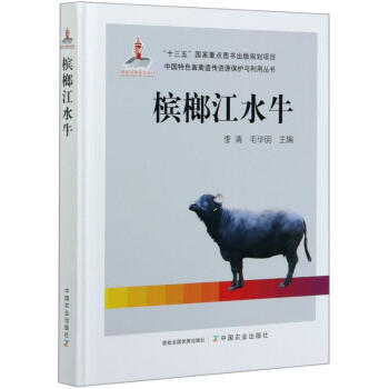 ���ƽ�ˮţ/�Ї���ɫ�����z���YԴ���o(h��)�c���Å���