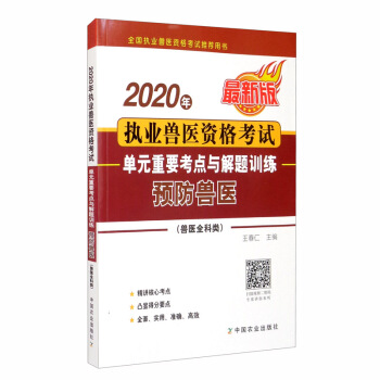 2020���(zh��)�I(y��)�F�t(y��)�Y��ԇ���F�t(y��)ȫ�����Ԫ��Ҫ���c�c���}Ӗ(x��n)�������A(y��)���F�t(y��)