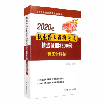 2020���(zh��)�I(y��)�F�t(y��)�Y��ԇ���F�t(y��)ȫ������xԇ�}3200��