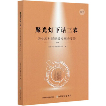 �۹����Ԓ���r(n��ng)���r(n��ng)�I(y��)�r(n��ng)�岿���l(f��)������䛣�2019��