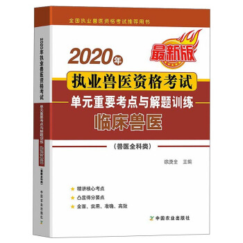 2020���(zh��)�I(y��)�F�t(y��)�Y��ԇ��Ԫ��Ҫ���c�c���}Ӗ�����R���F�t(y��) �F�t(y��)ȫ��� ���°棩